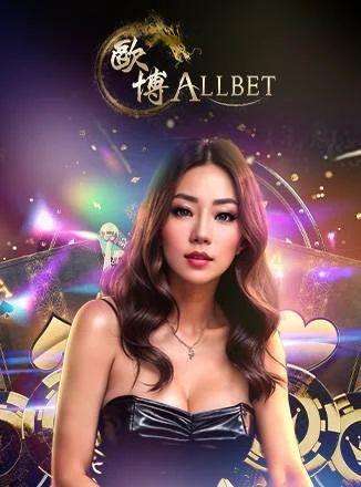 allbet_casino_wmb1